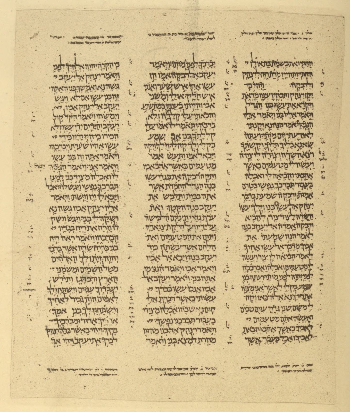 A page of the Aleppo Codex with marginal masoretic notes