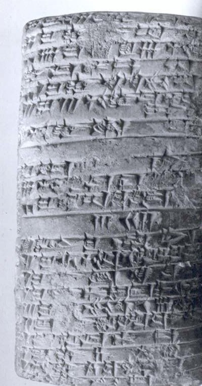Cuneiform tablet recording a balanced account