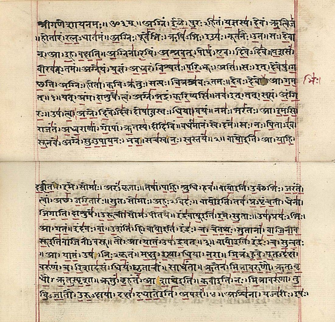 A Rigveda manuscript page in Devanagari with red Vedic accent marks
